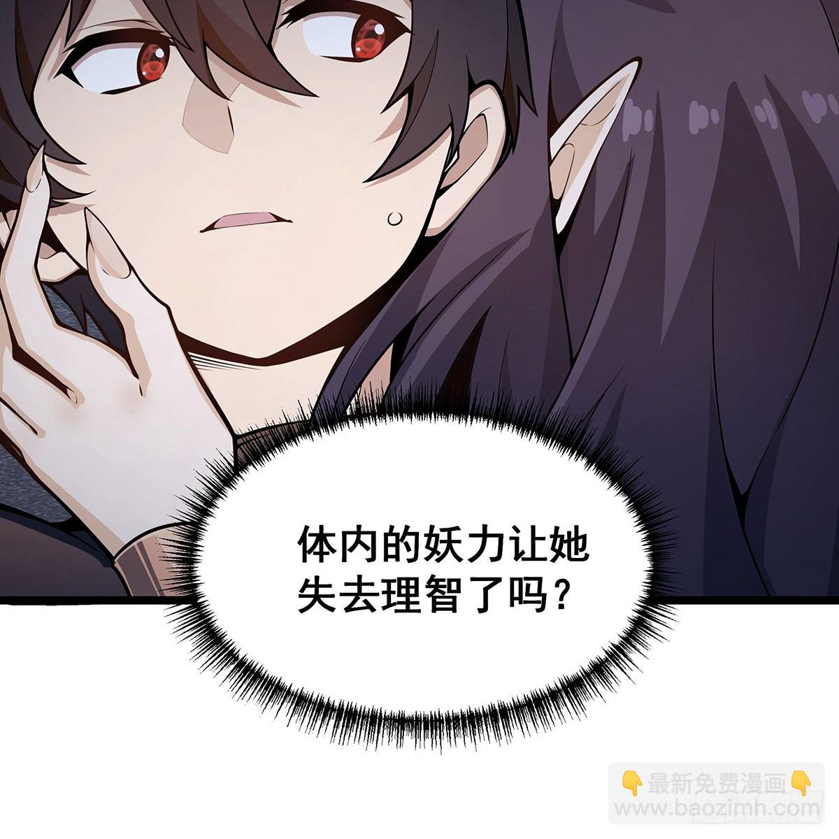 第336话 九宗之主66