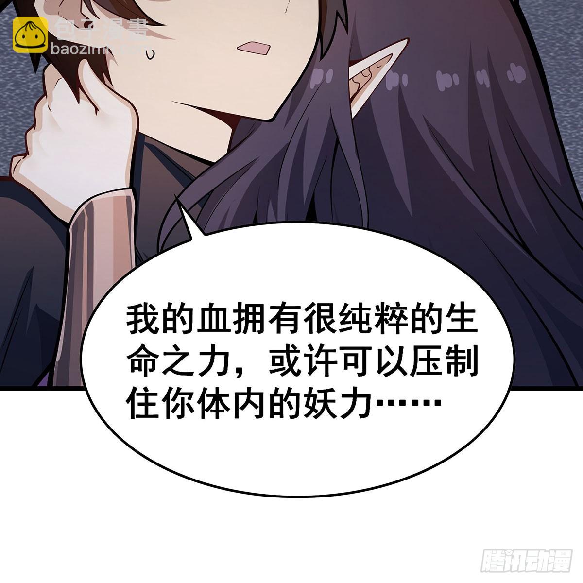 第336话 九宗之主69