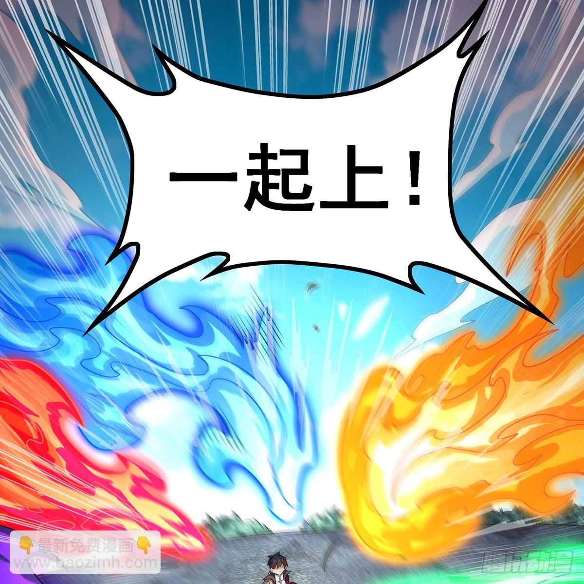 第336话 九宗之主7