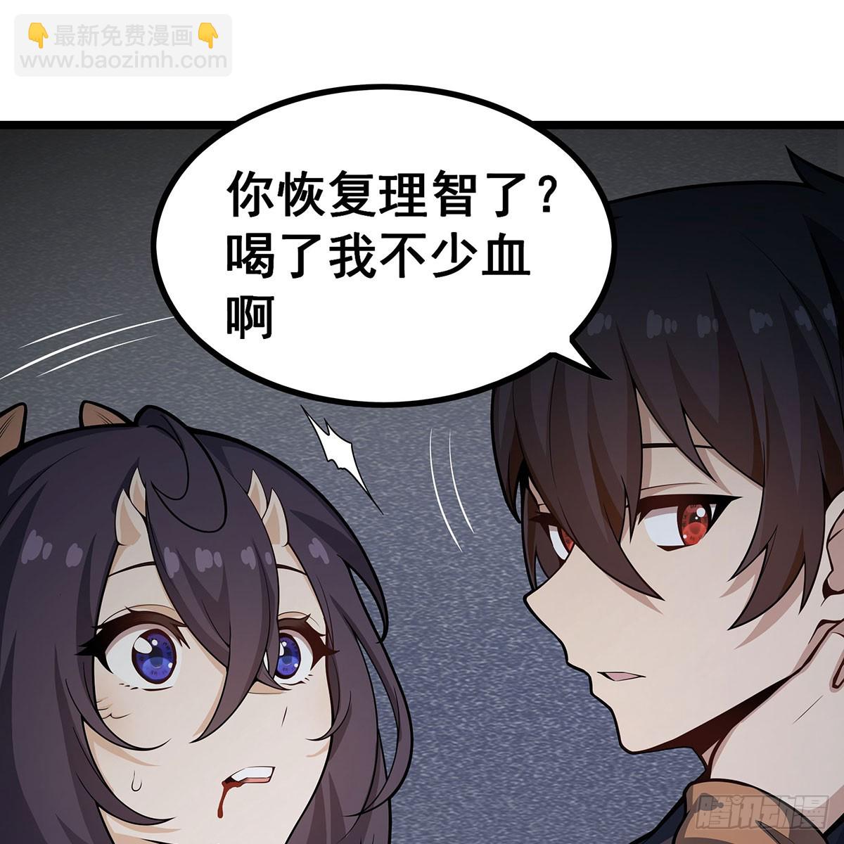 第336话 九宗之主73