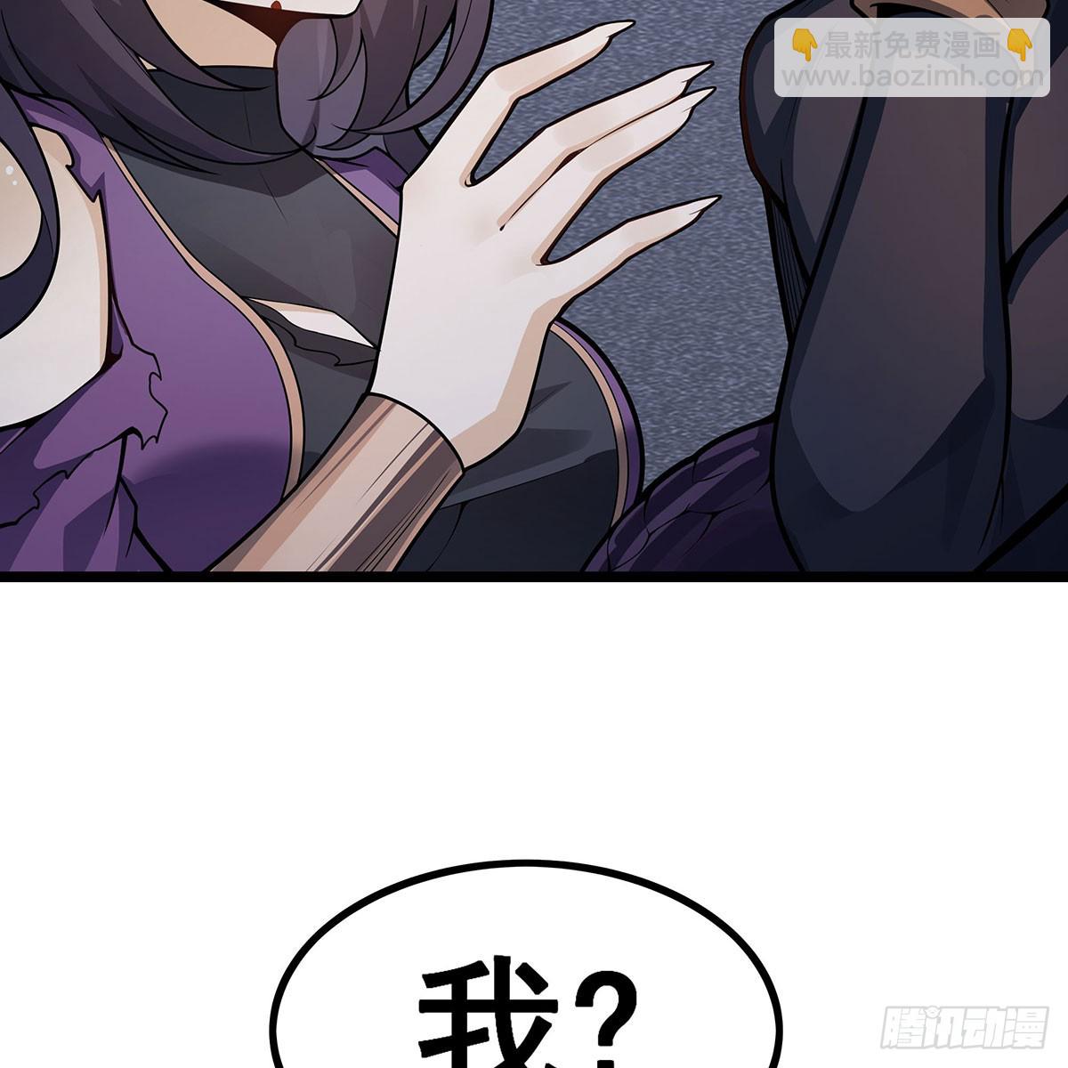 第336话 九宗之主74