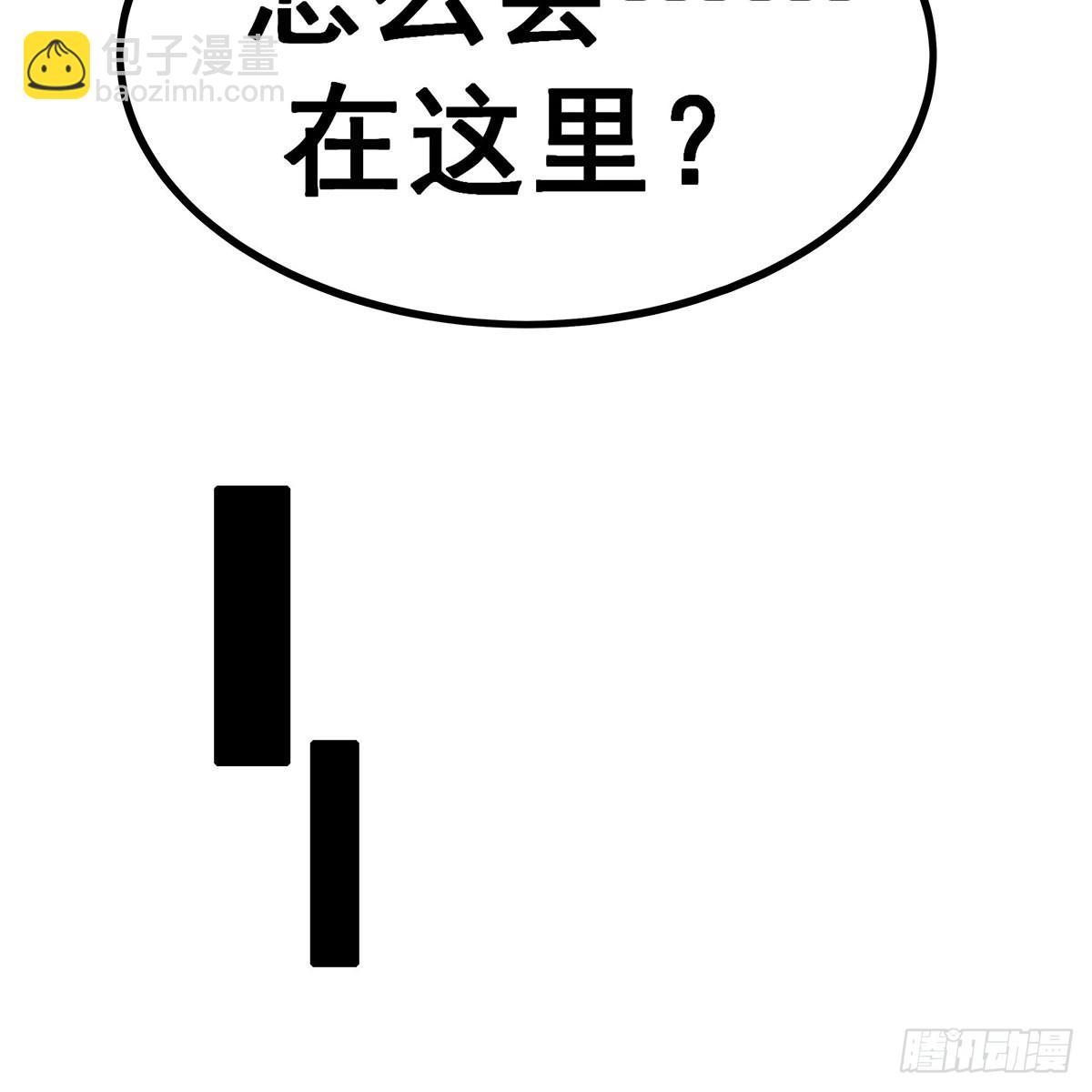 第336话 九宗之主77