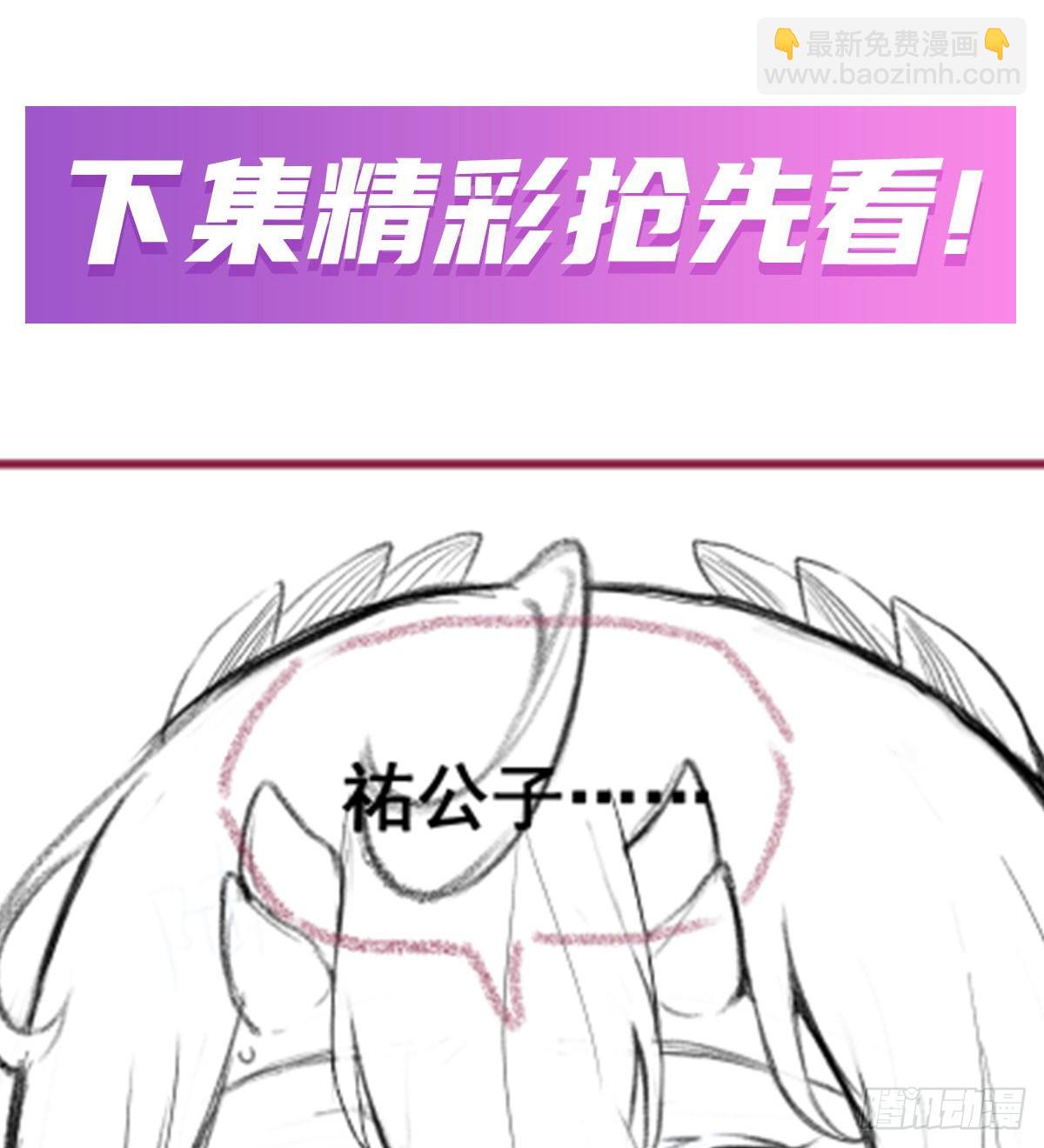第336话 九宗之主78