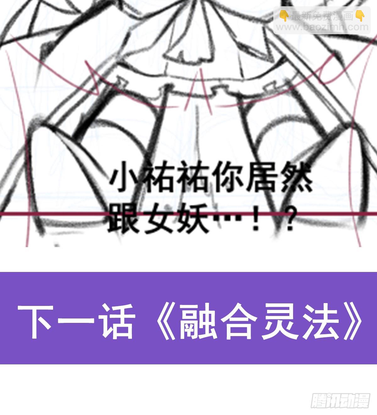 第336话 九宗之主82