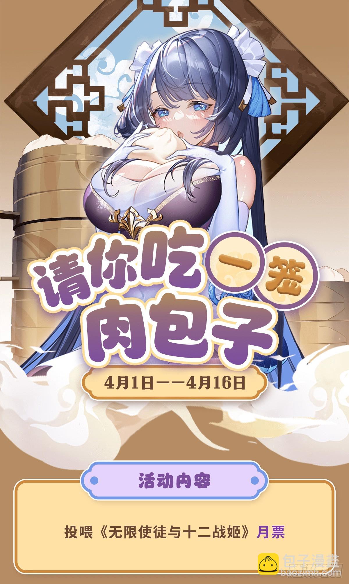 第336话 九宗之主83