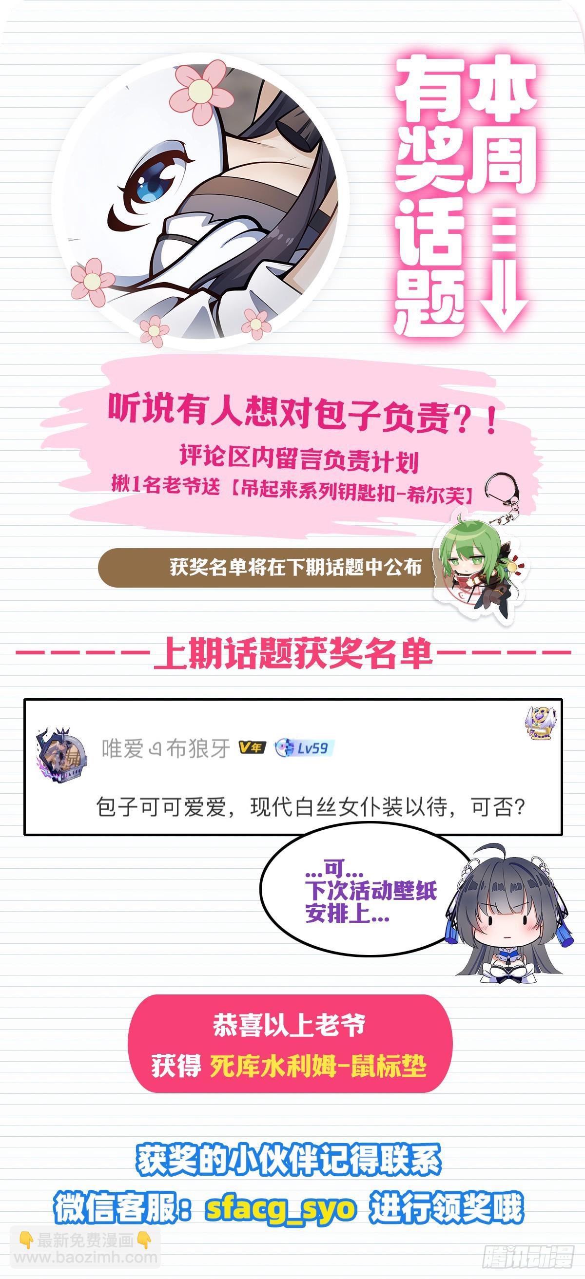 第336话 九宗之主86