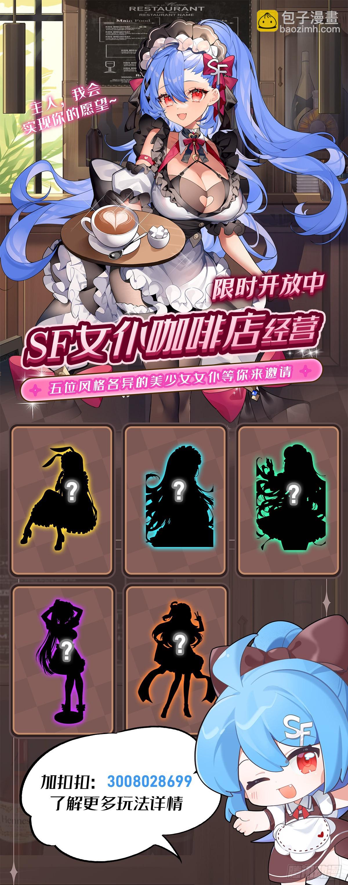 第336话 九宗之主87