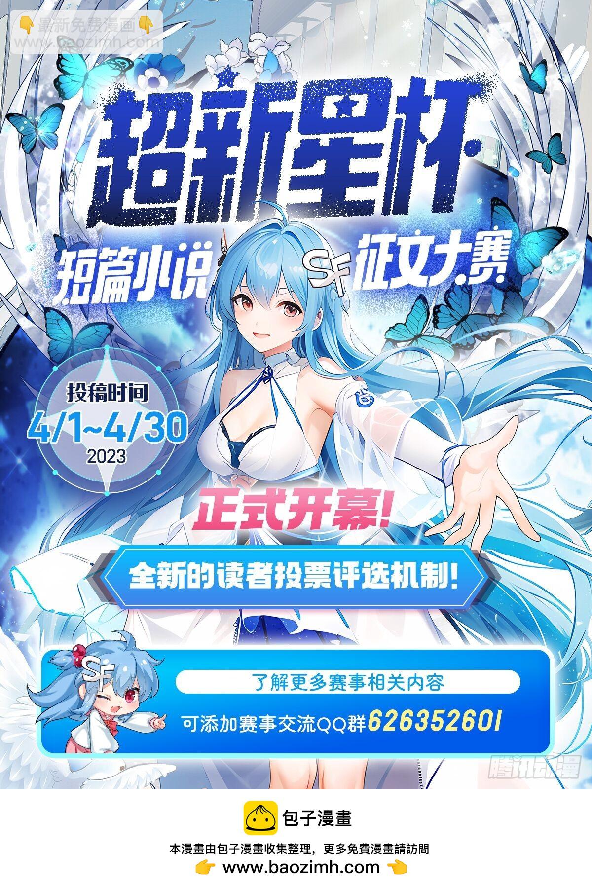 第336话 九宗之主88