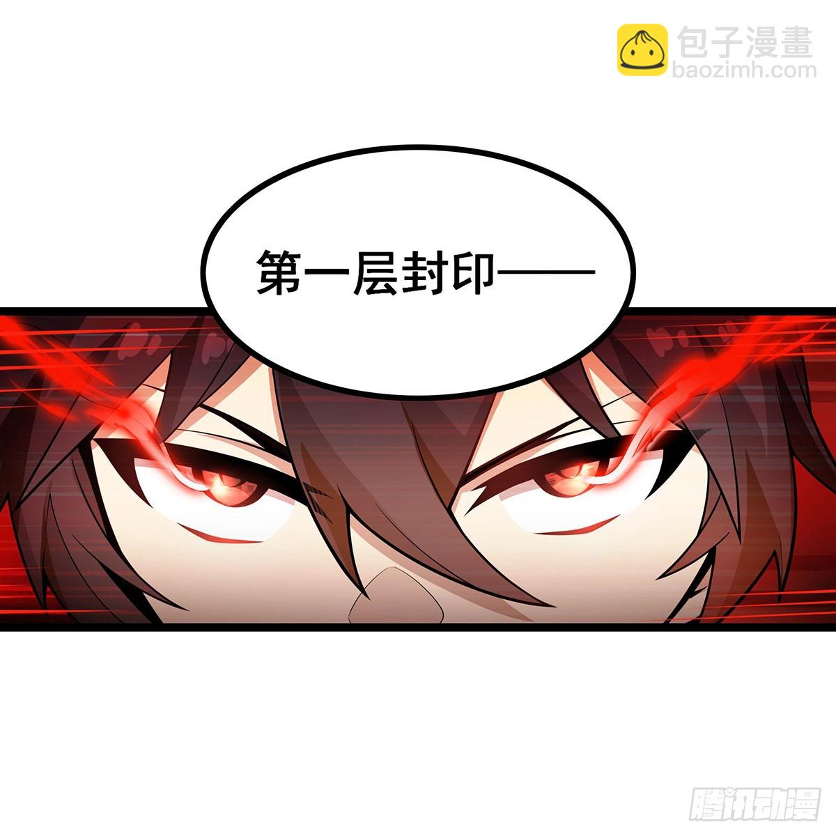 第336话 九宗之主9