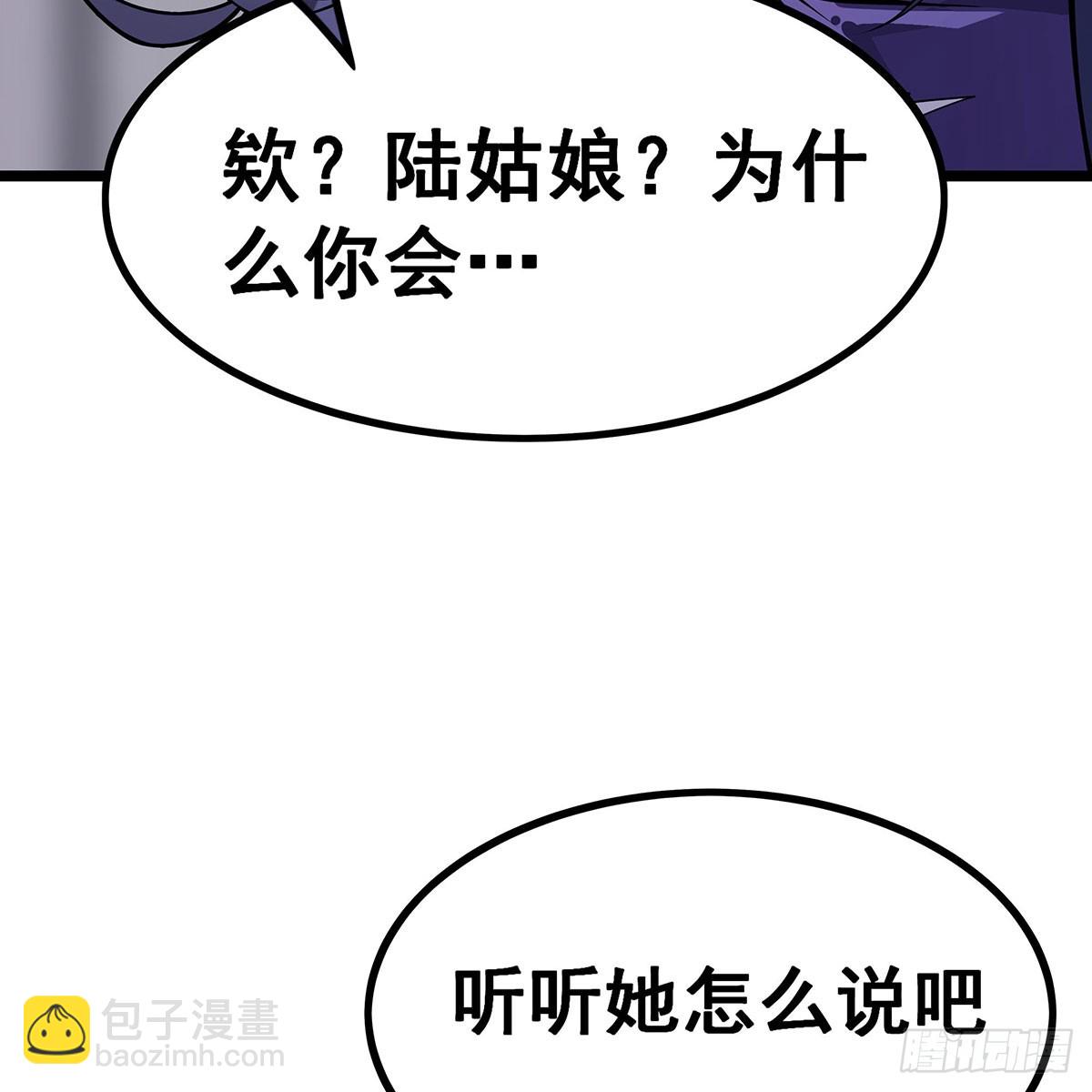 第337话 融合灵法12
