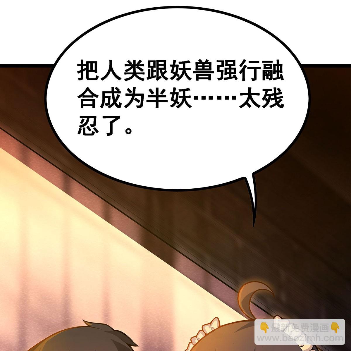 第337话 融合灵法14