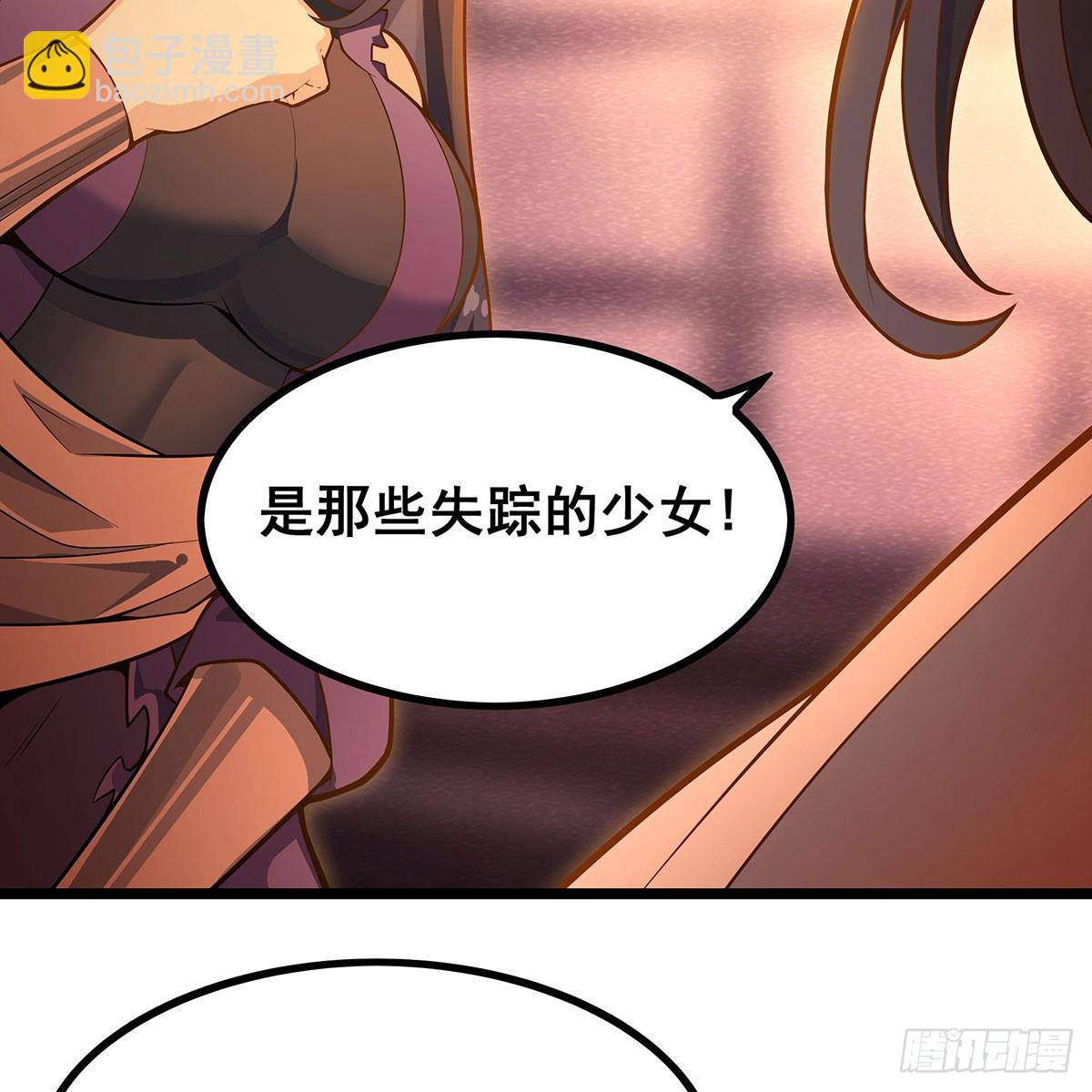 第337话 融合灵法17