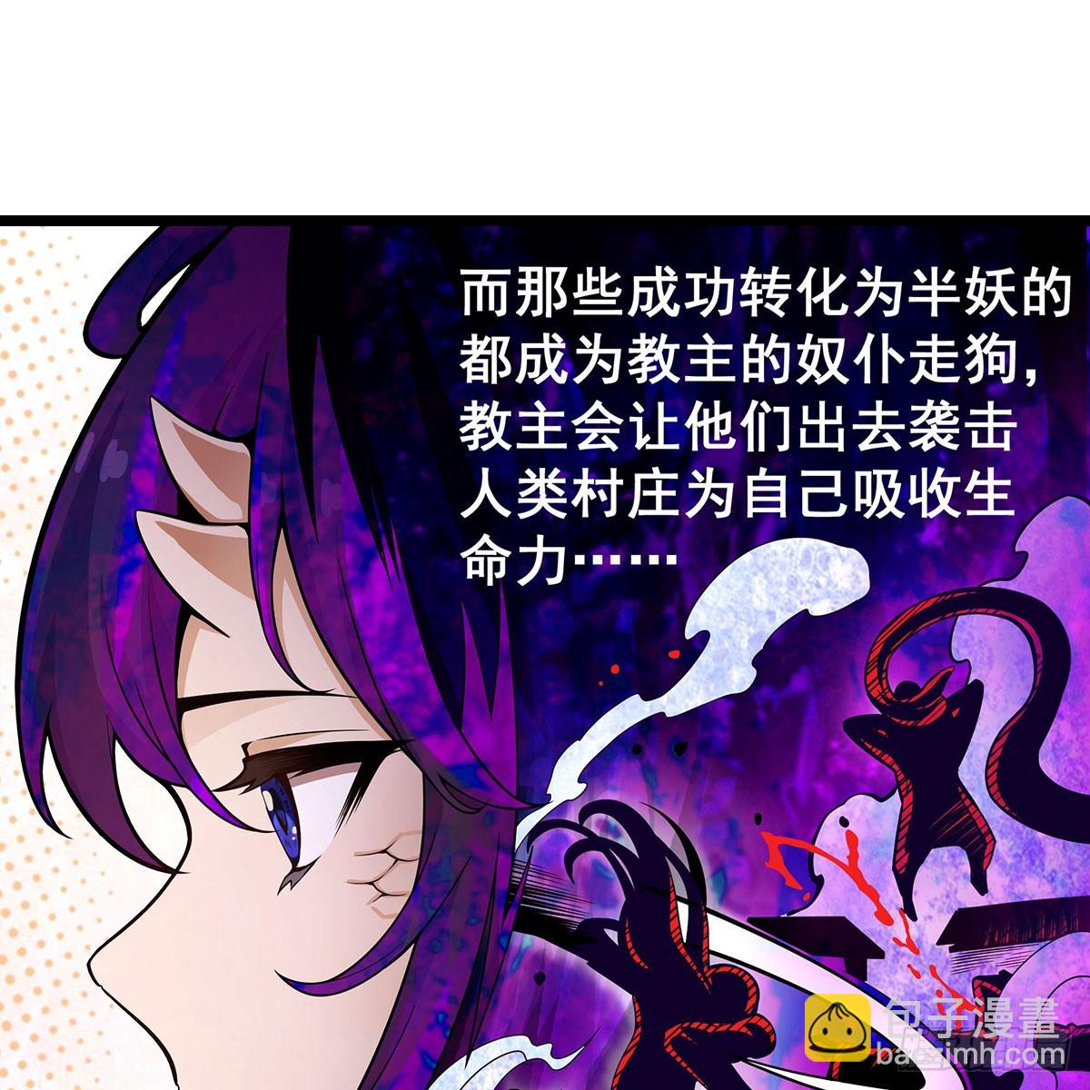 第337话 融合灵法19
