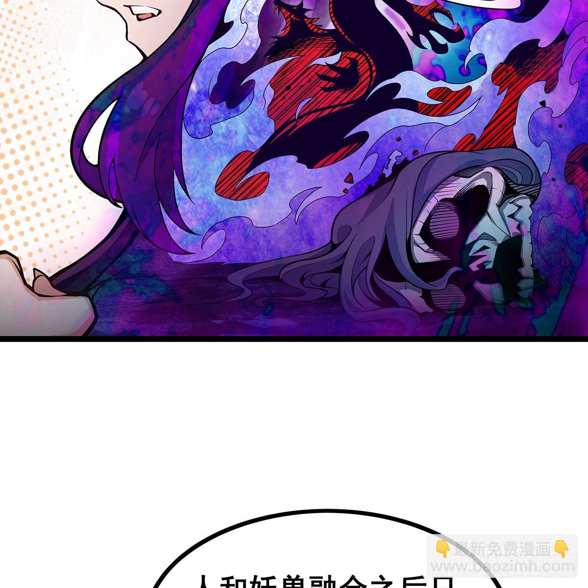 第337话 融合灵法20