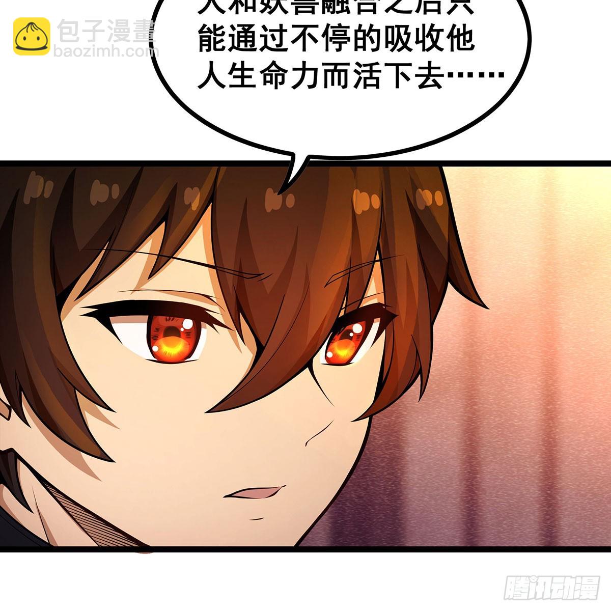 第337话 融合灵法21