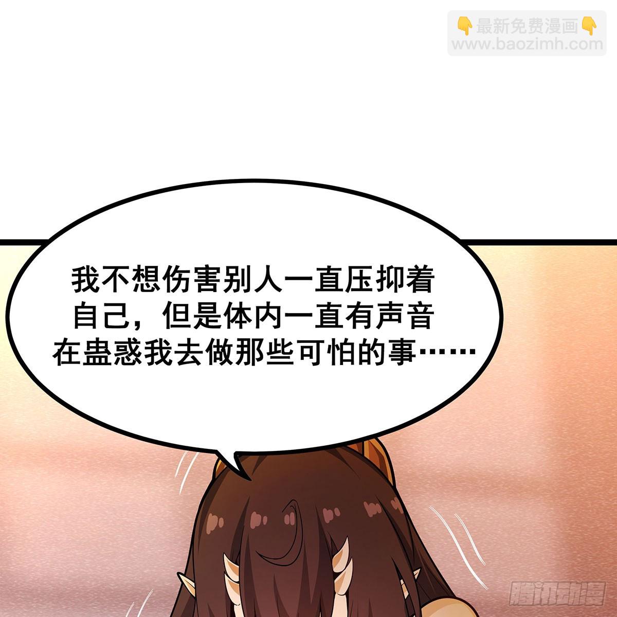 第337话 融合灵法22