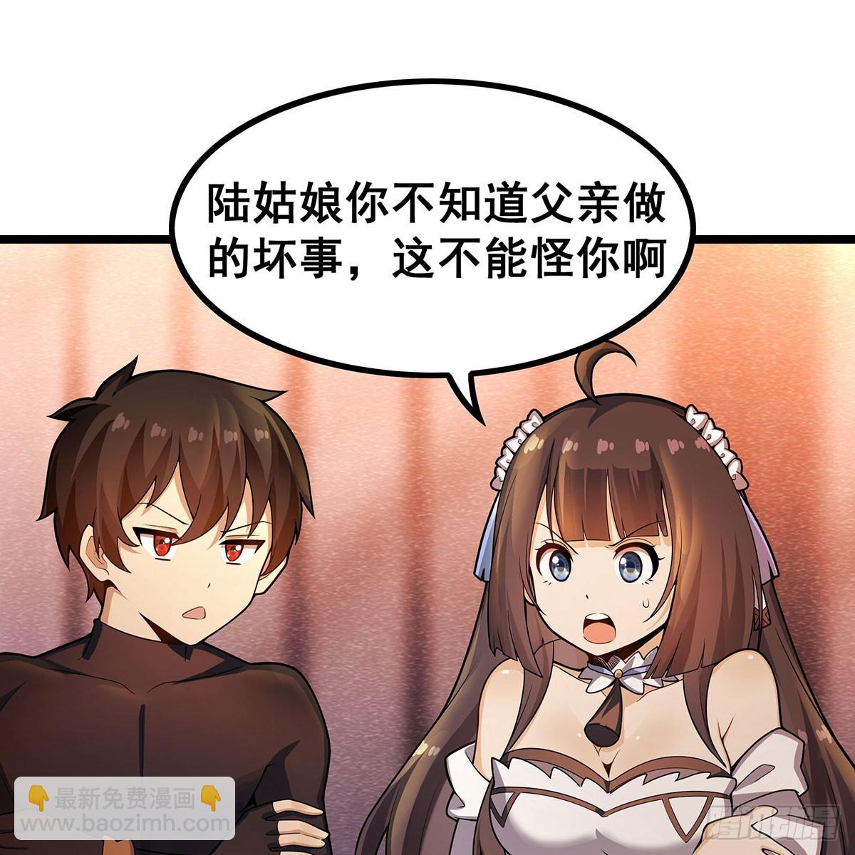 第337话 融合灵法25