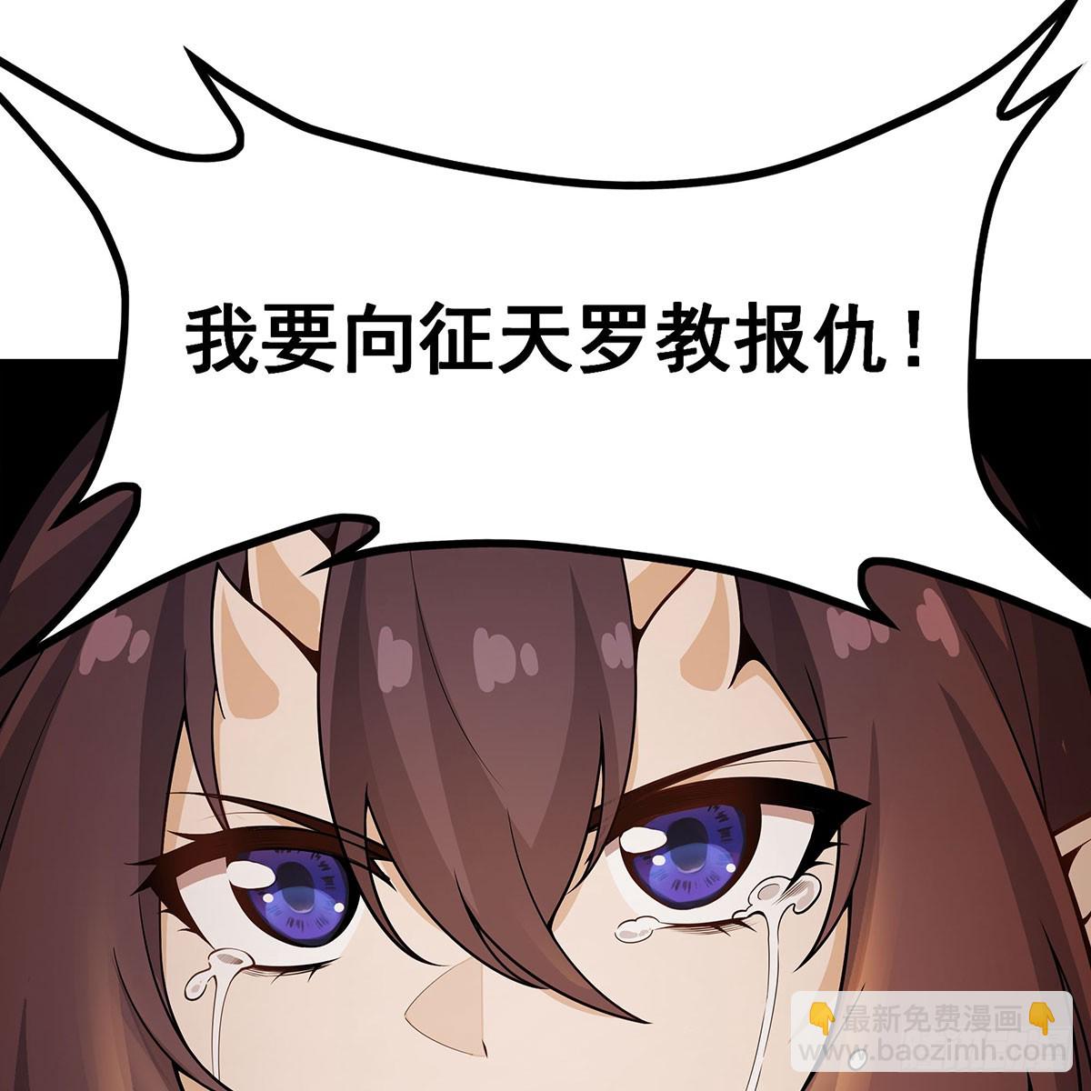 第337话 融合灵法28