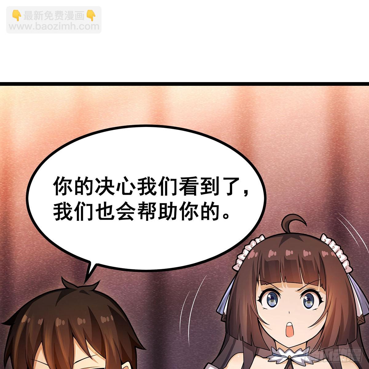 第337话 融合灵法30