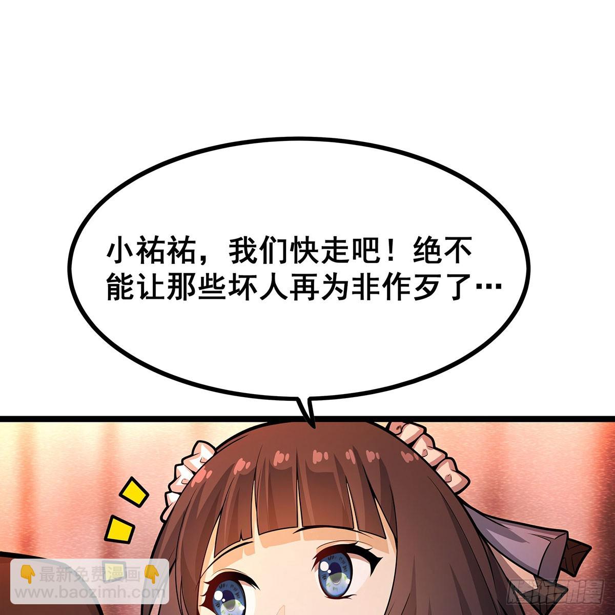 第337话 融合灵法32