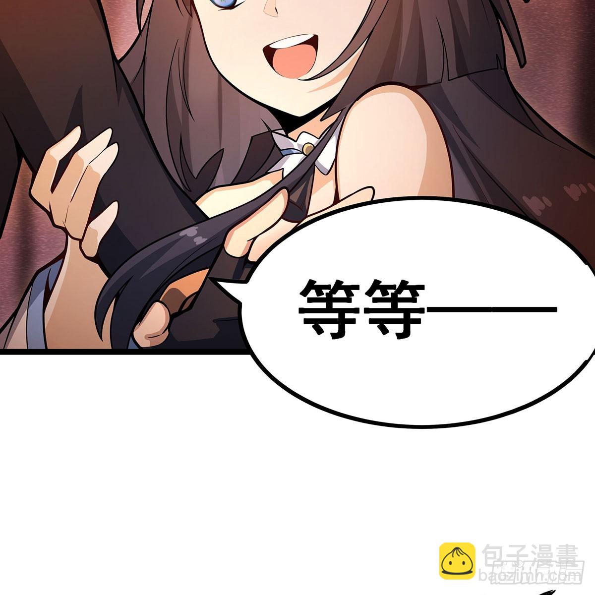 第337话 融合灵法33