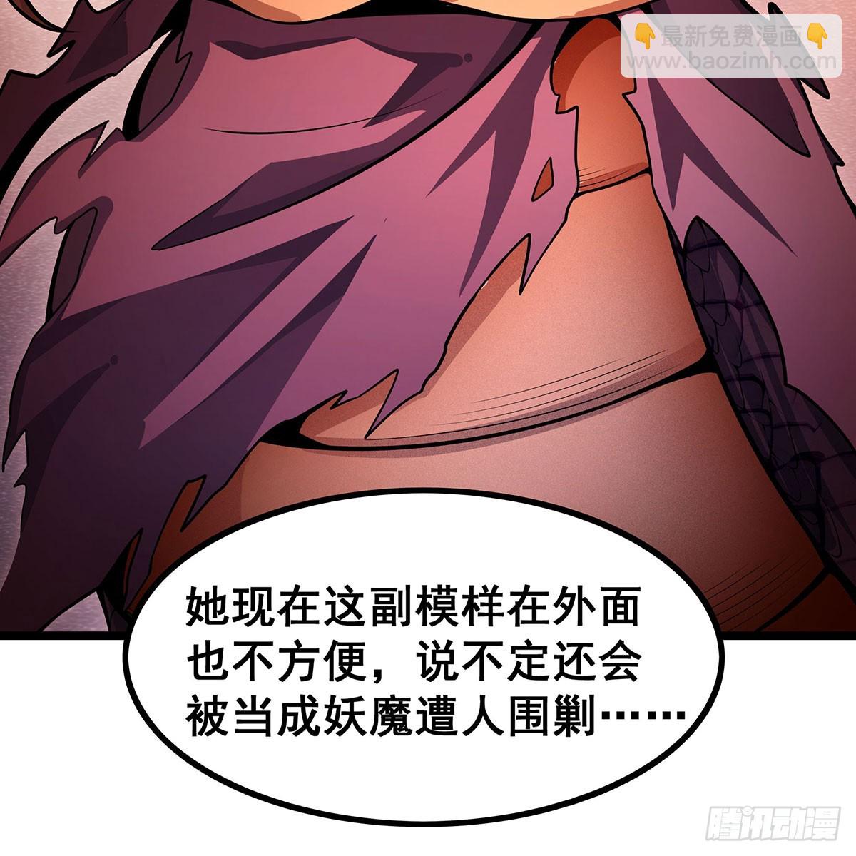 第337话 融合灵法35