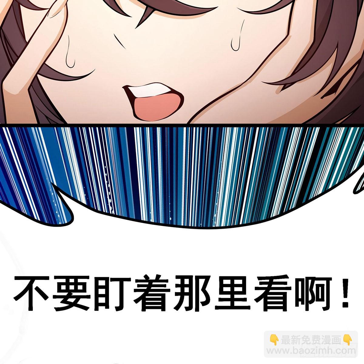 第337话 融合灵法37