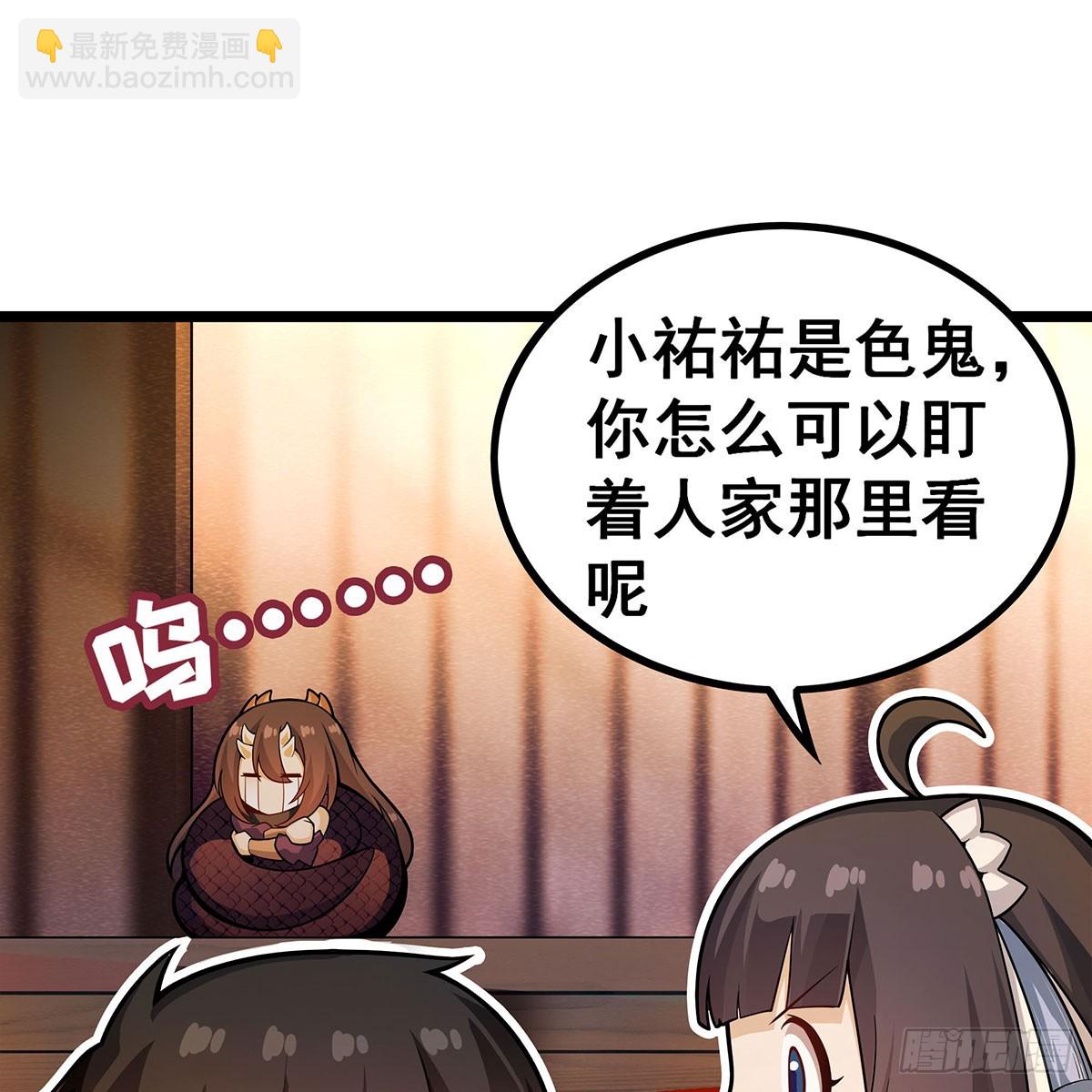 第337话 融合灵法40