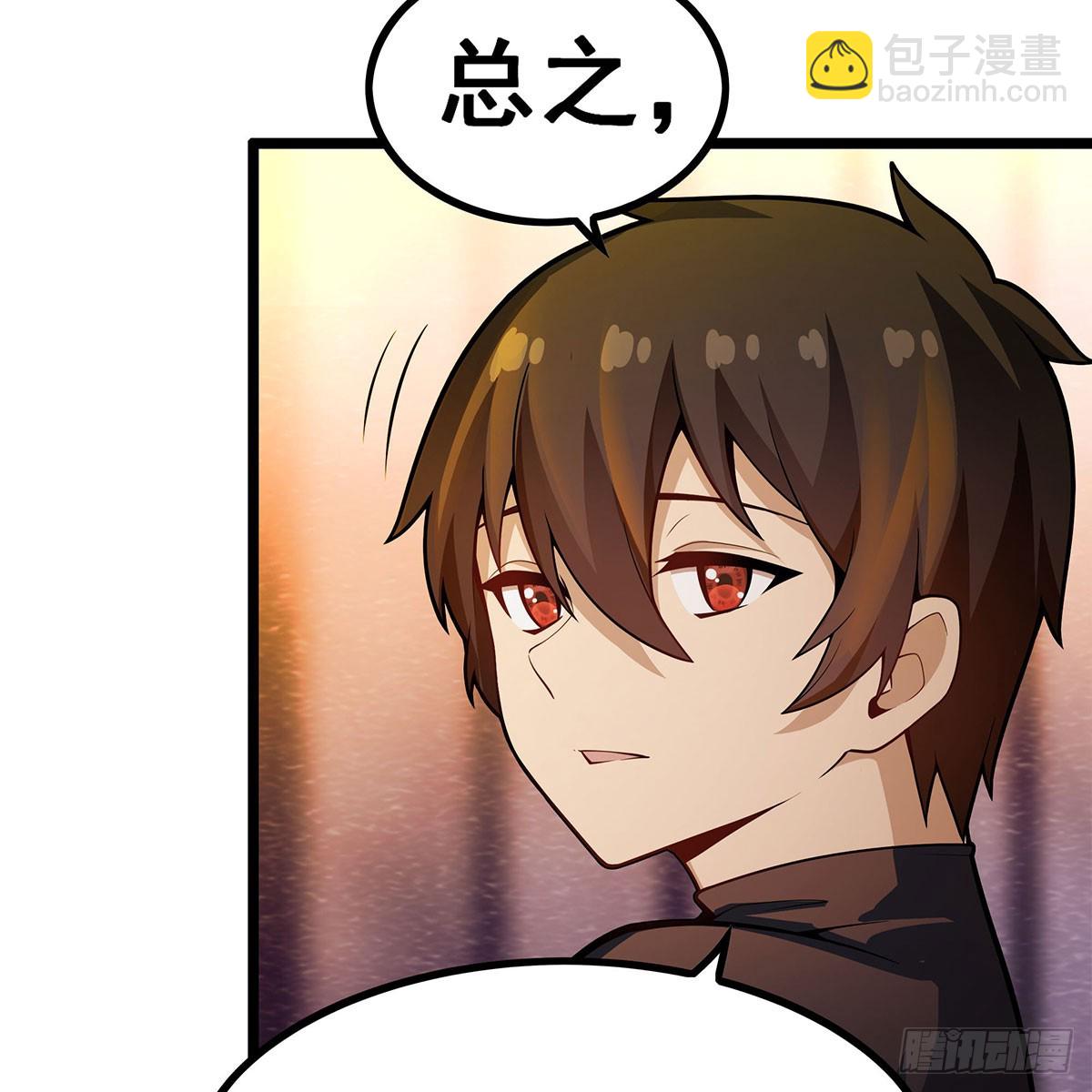 第337话 融合灵法42