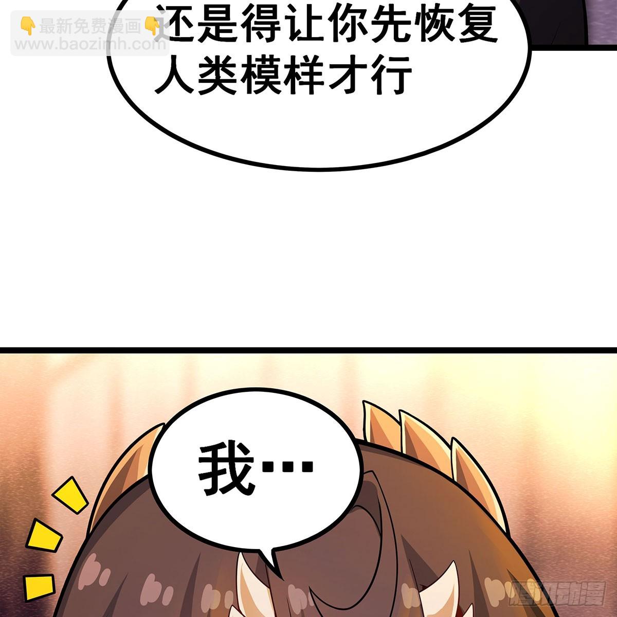 第337话 融合灵法43
