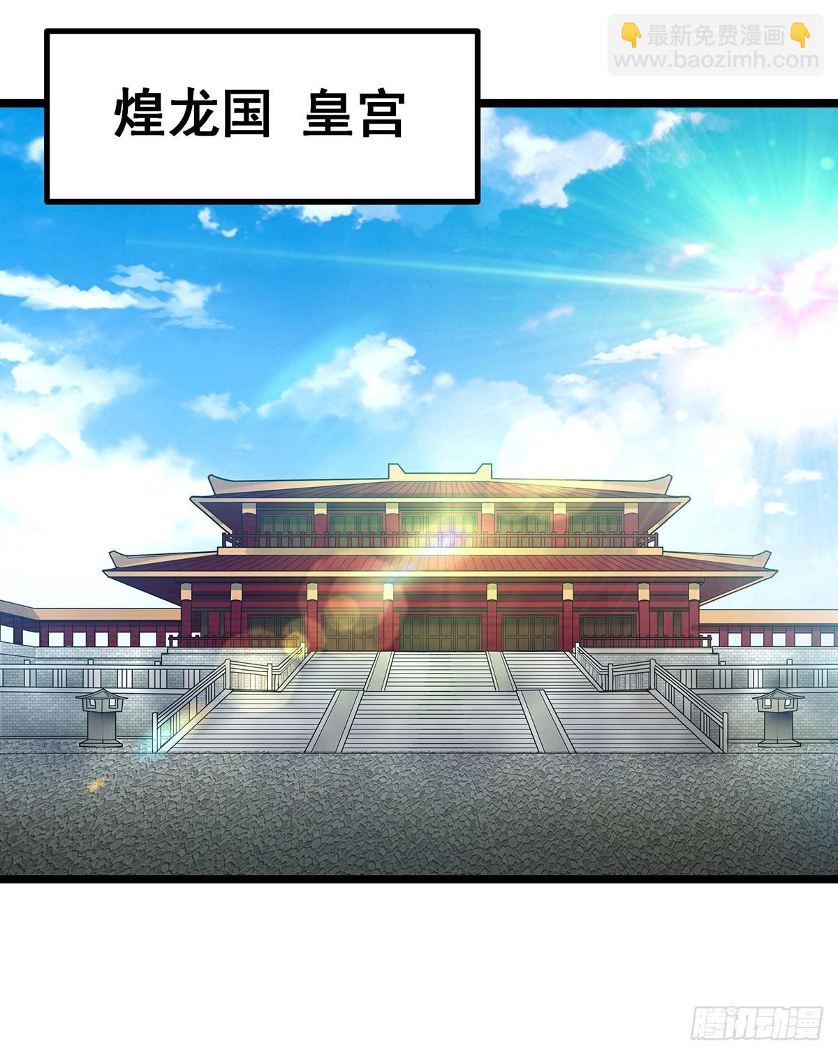 第337话 融合灵法46