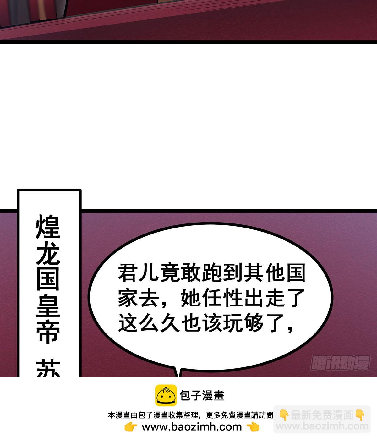 第337话 融合灵法49