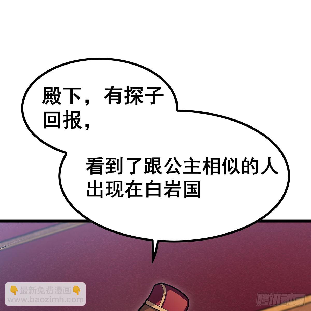 第337话 融合灵法51