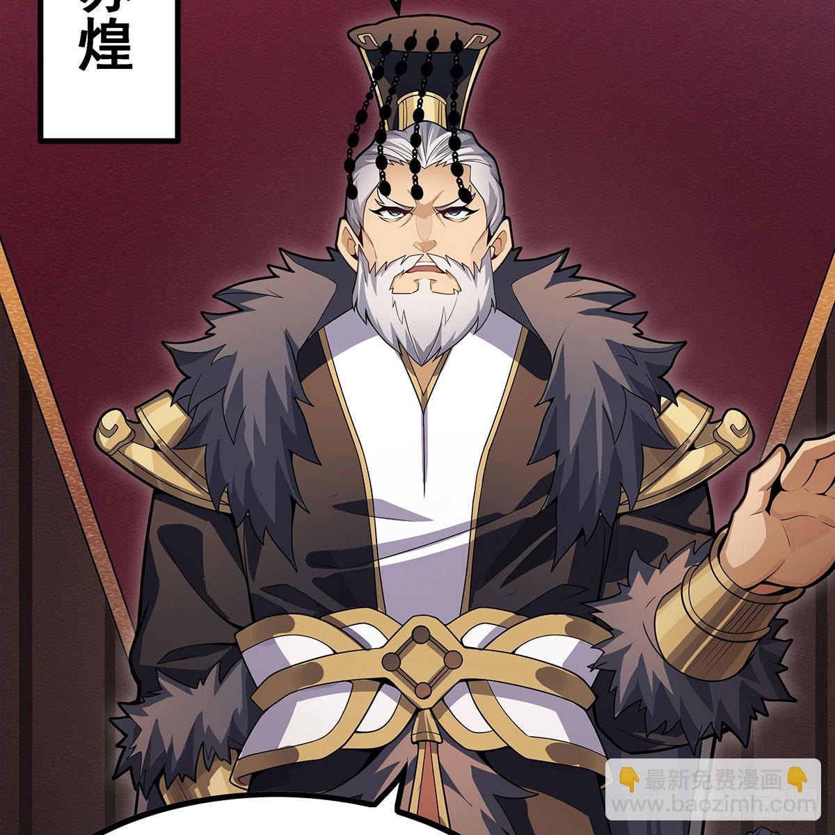 第337话 融合灵法54