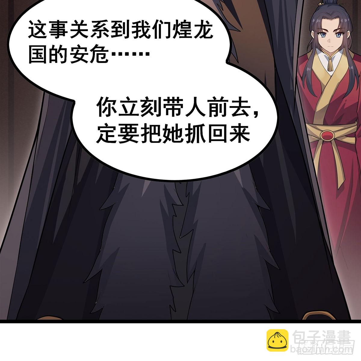 第337话 融合灵法55