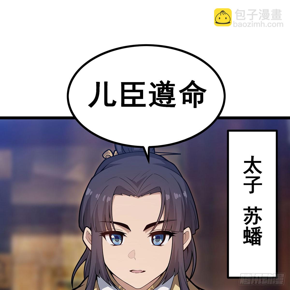 第337话 融合灵法56