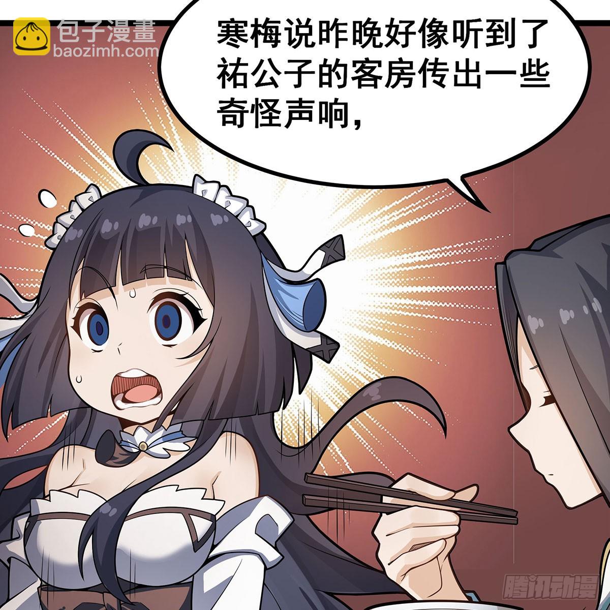 第337话 融合灵法61