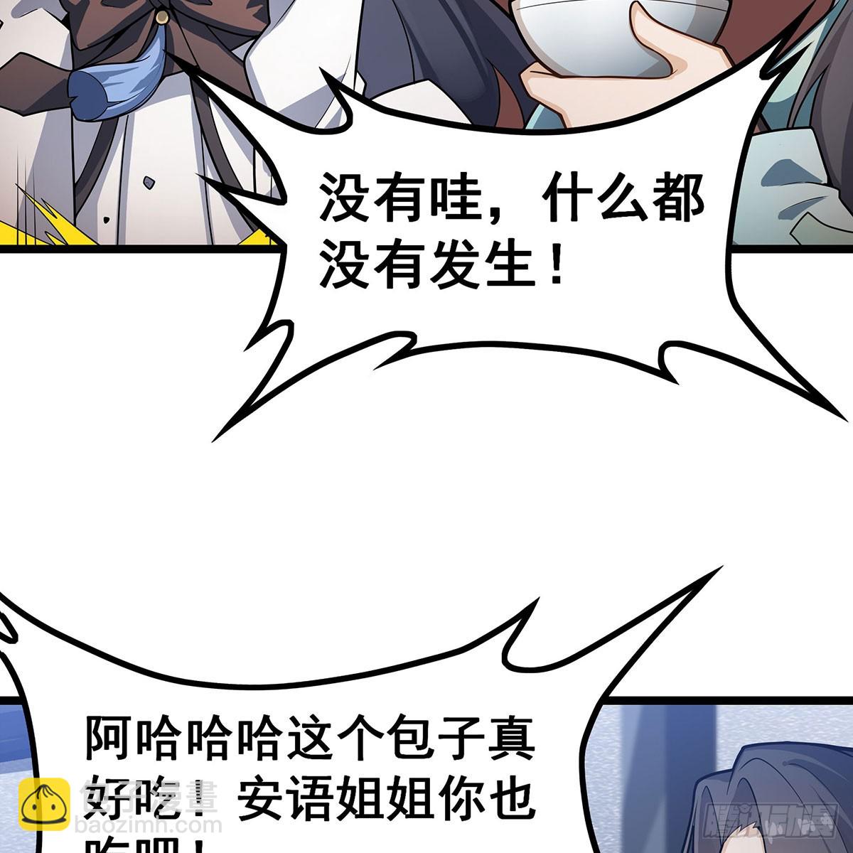 第337话 融合灵法62