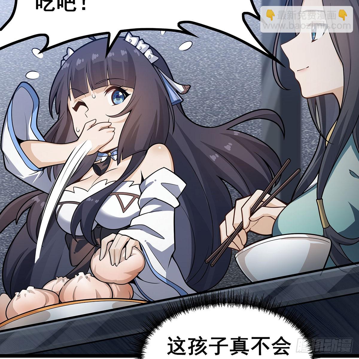 第337话 融合灵法63