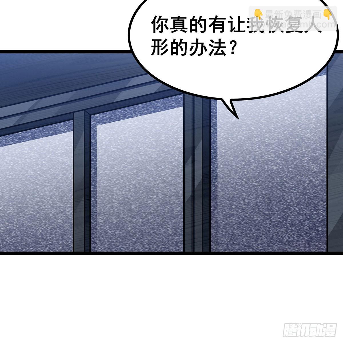 第337话 融合灵法65