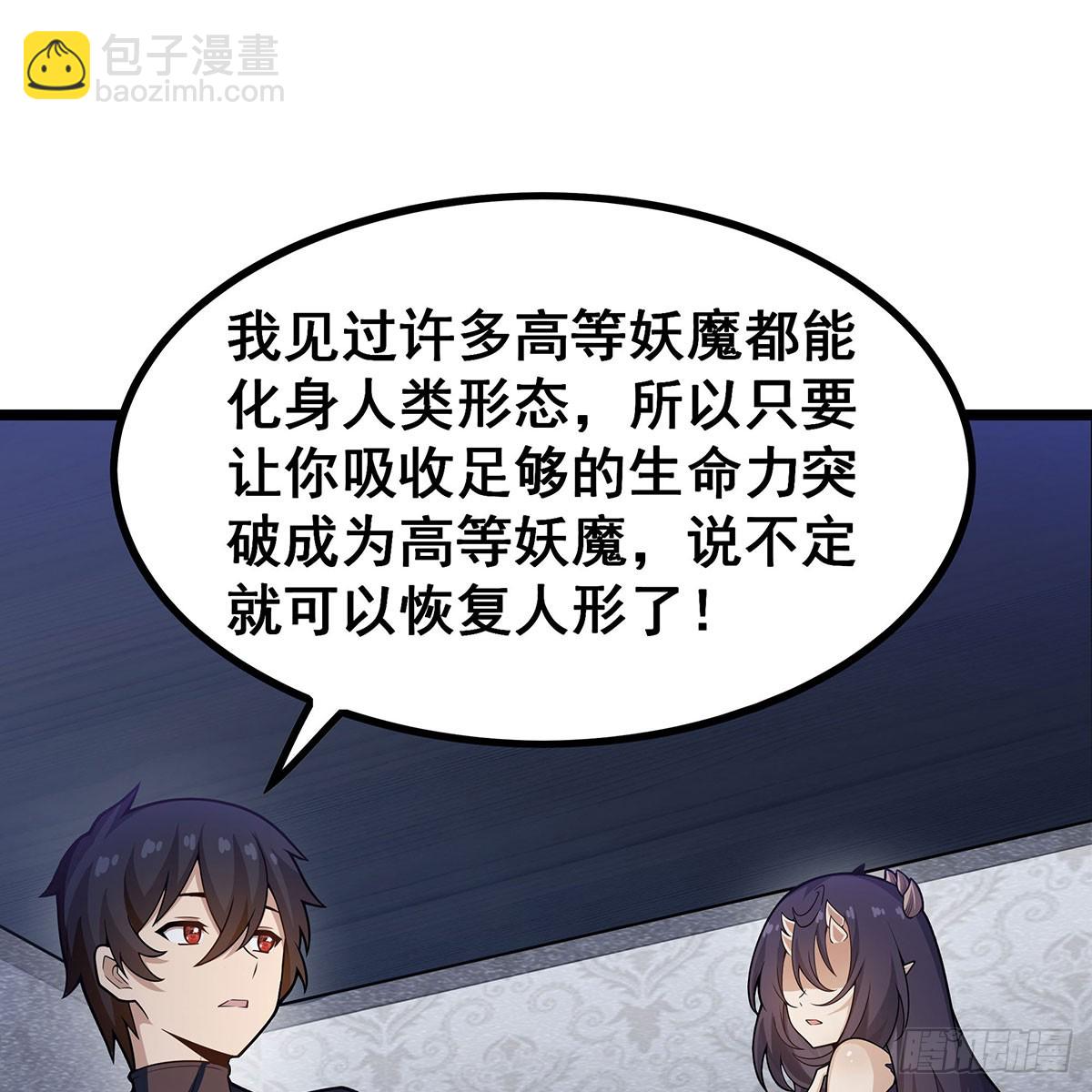 第337话 融合灵法66