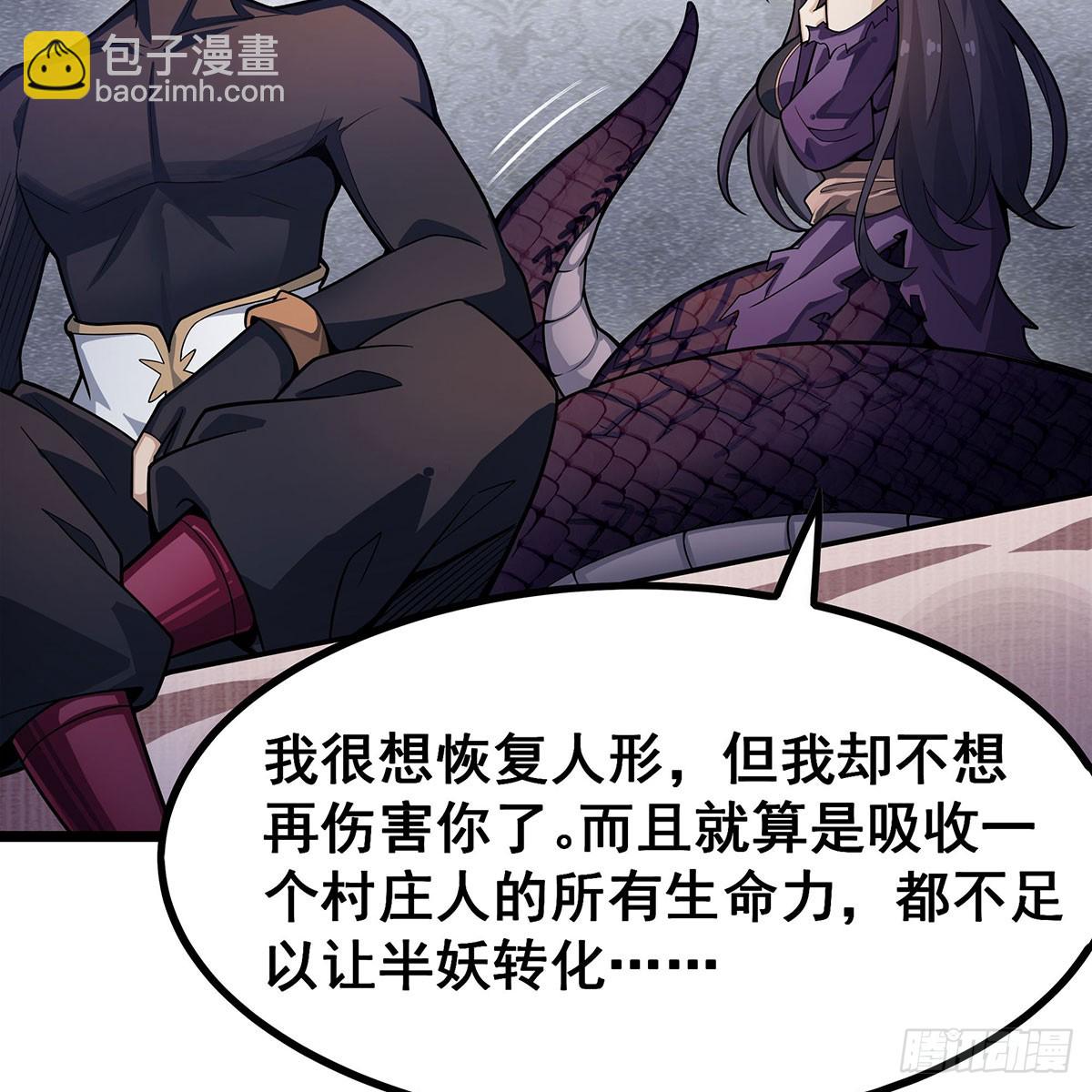 第337话 融合灵法67