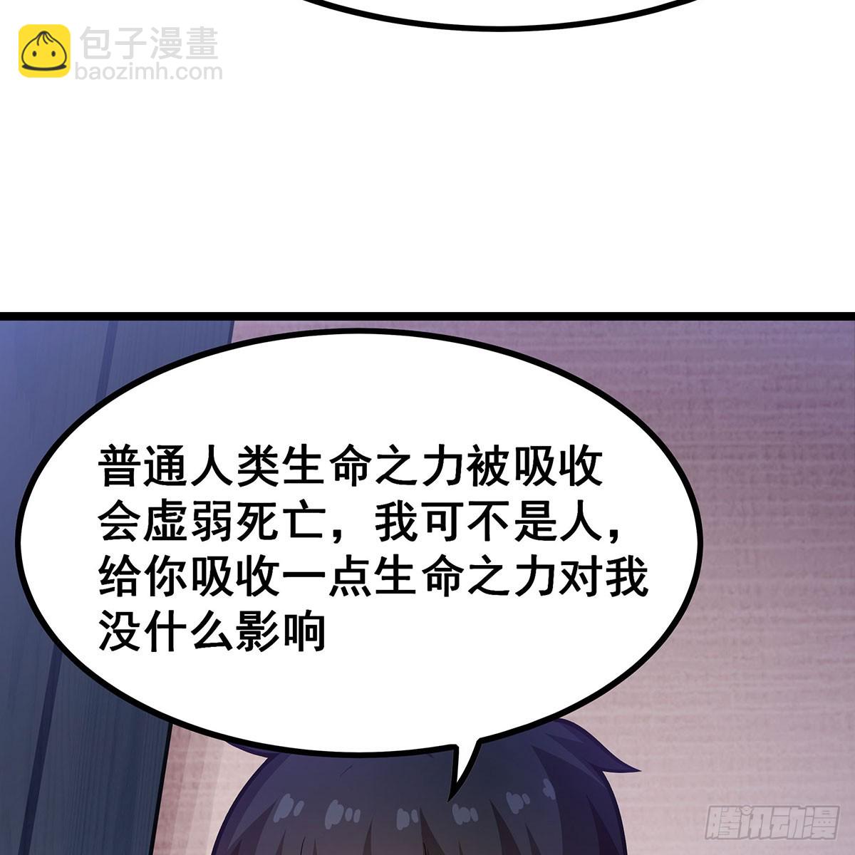 第337话 融合灵法68