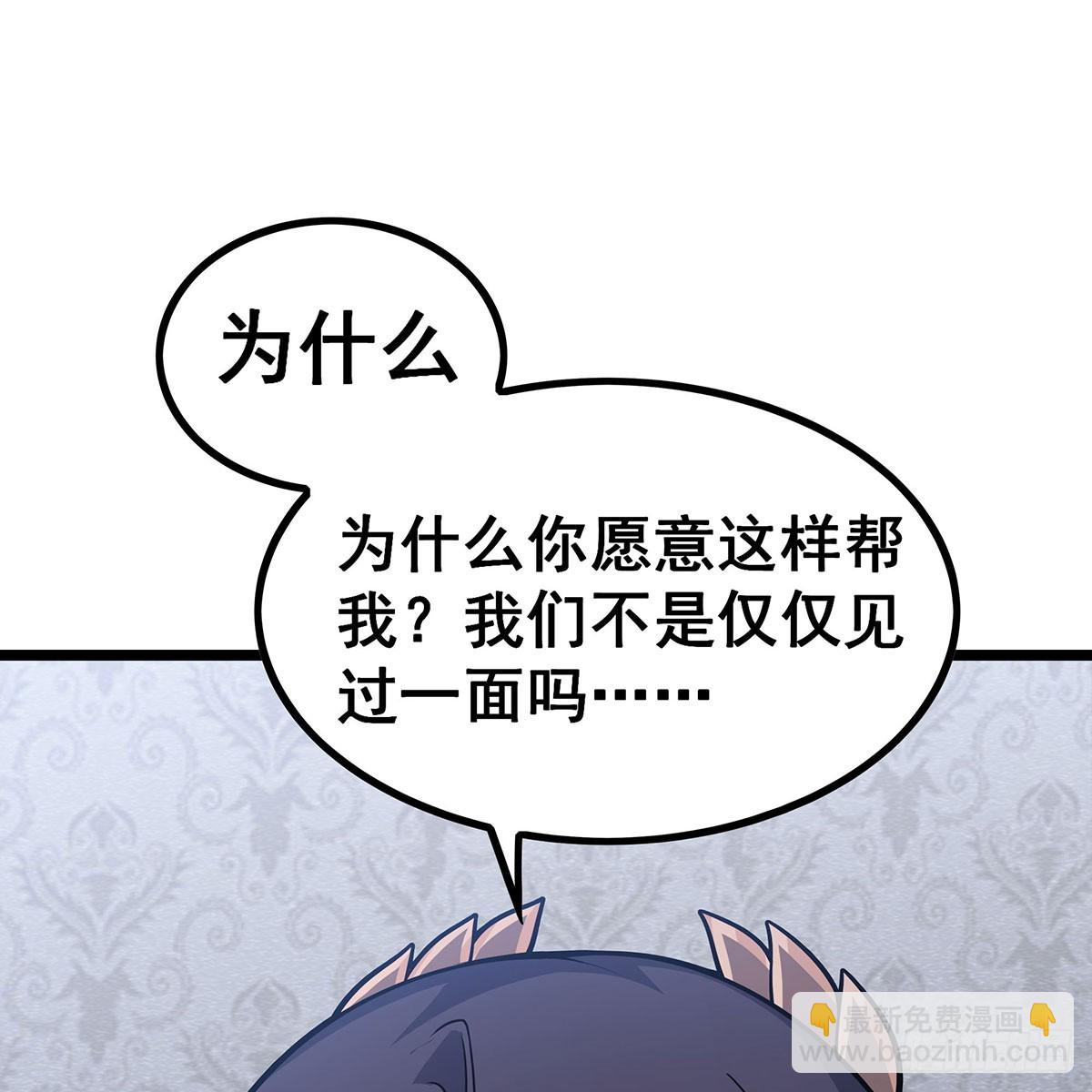第337话 融合灵法70