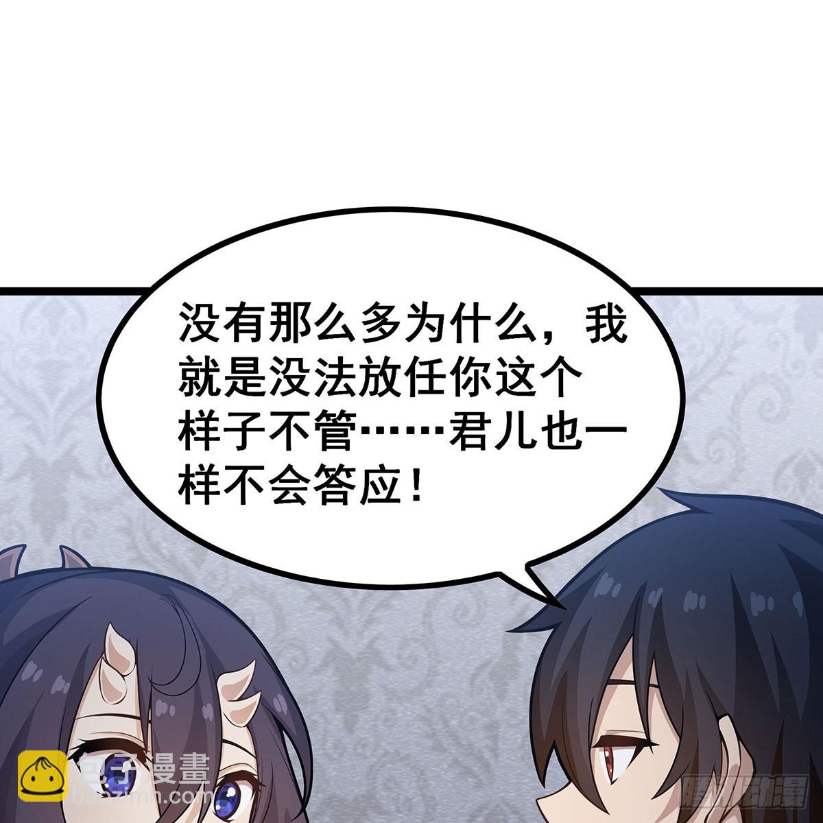 第337话 融合灵法72