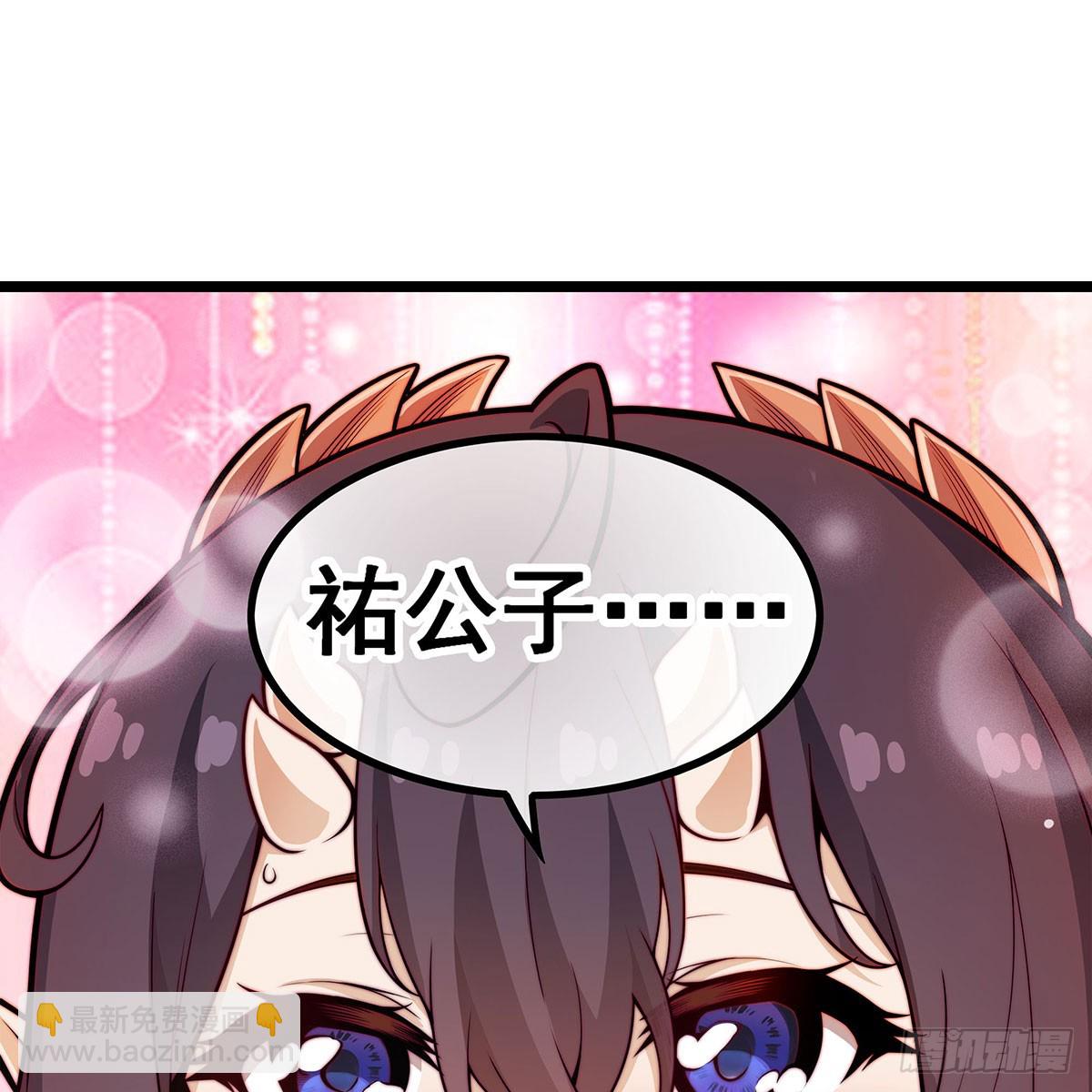 第337话 融合灵法74