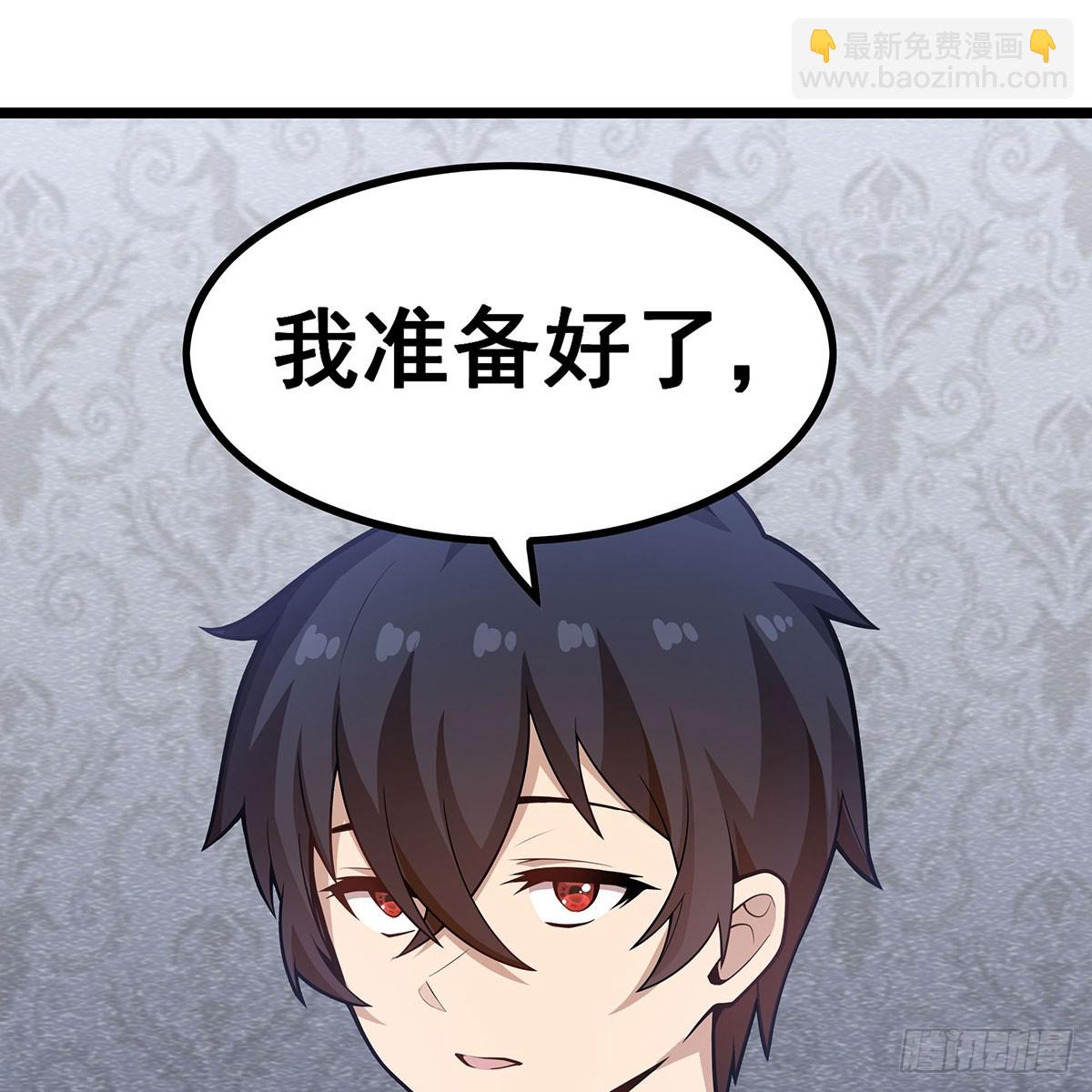 第337话 融合灵法76