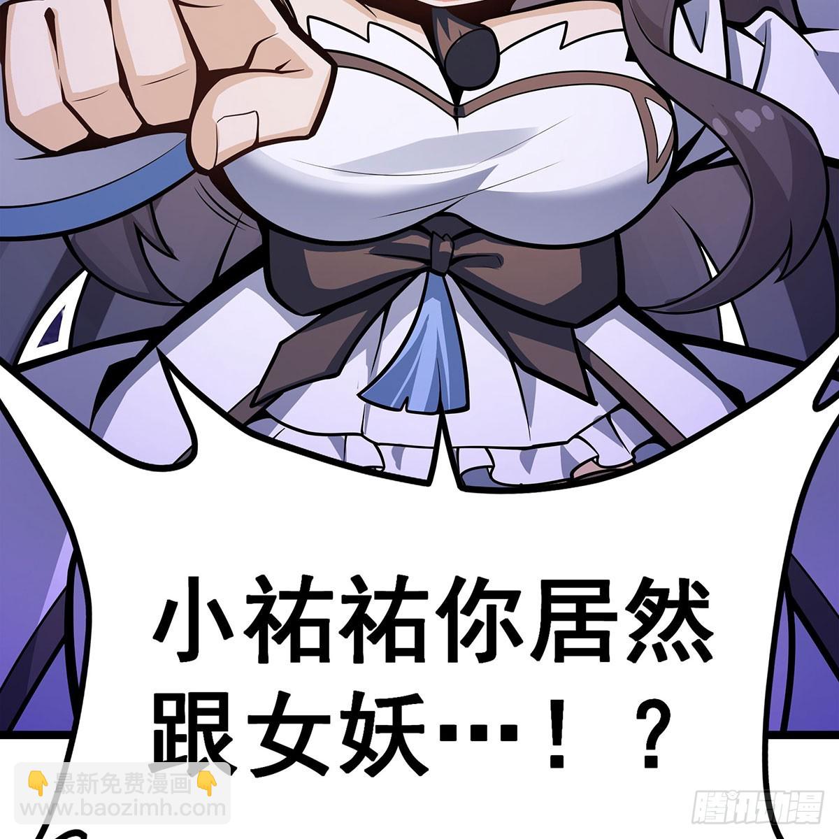 第337话 融合灵法8