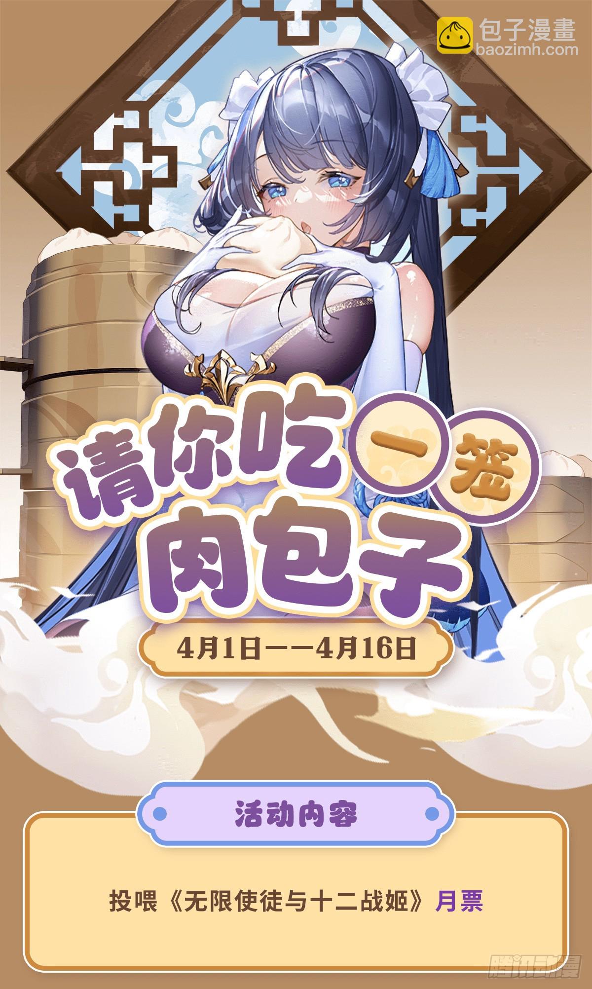 第337话 融合灵法83