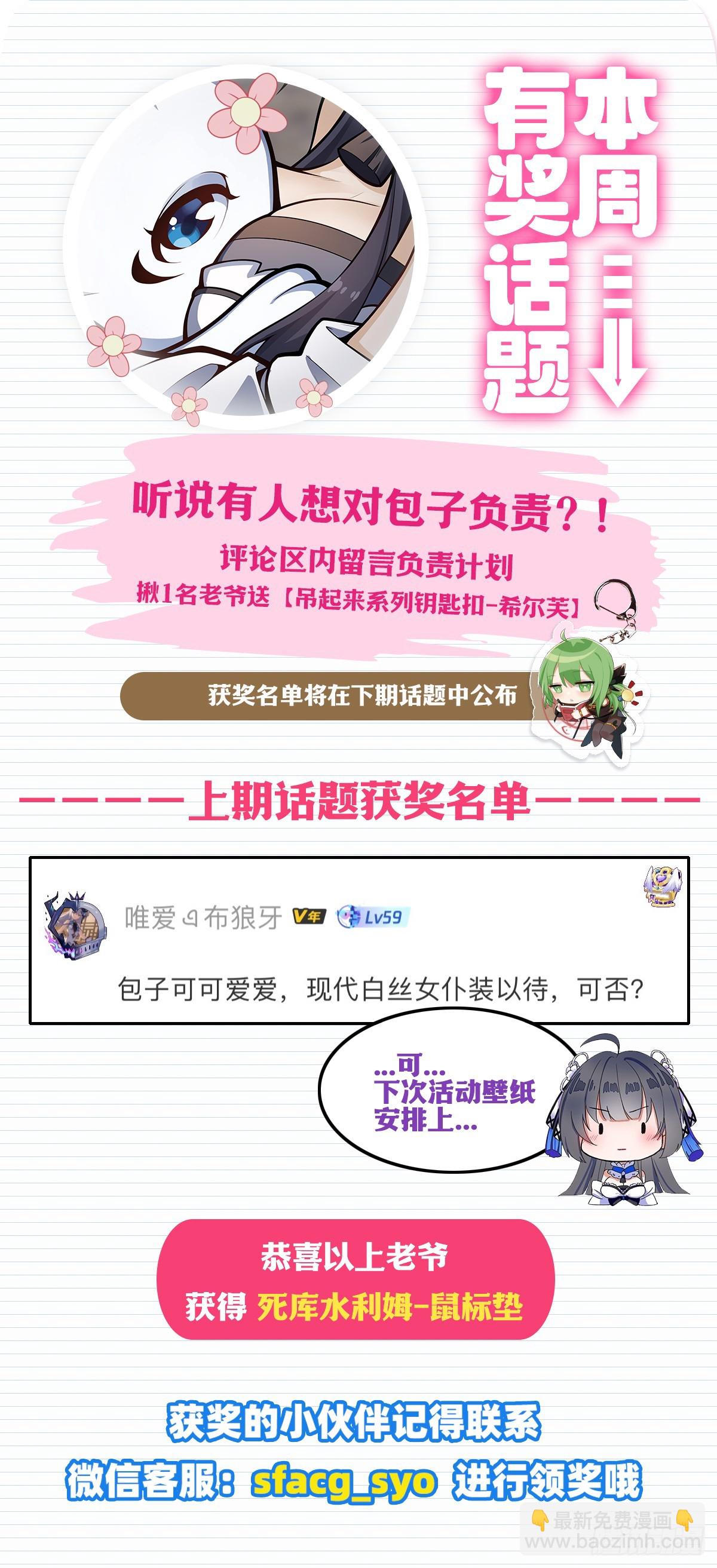 第337话 融合灵法86